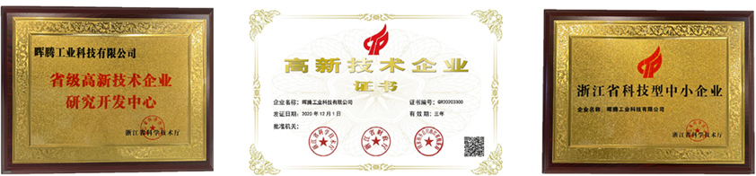 關(guān)于我們(圖1)